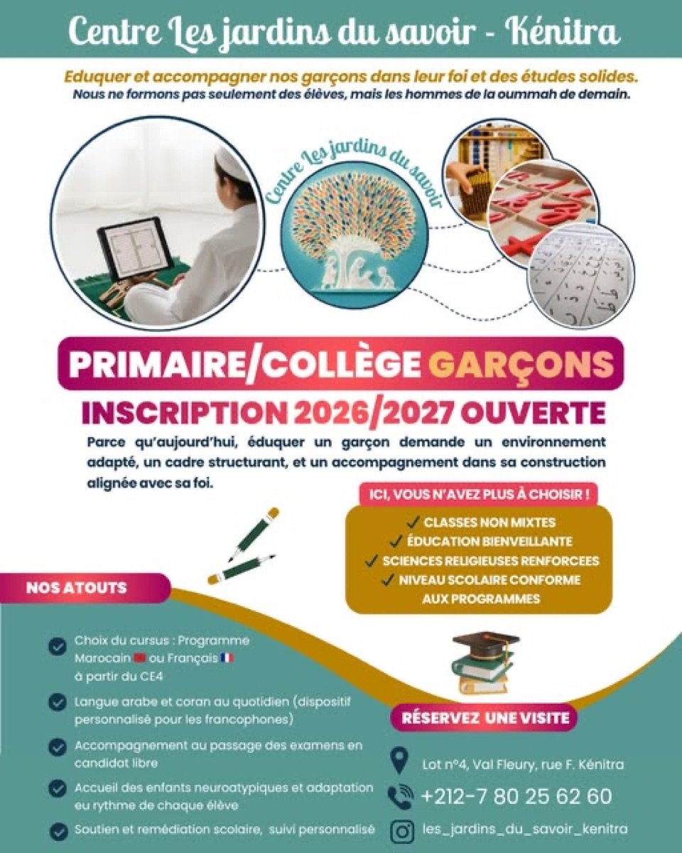 Inscriptions Garçons 2026 / 2027